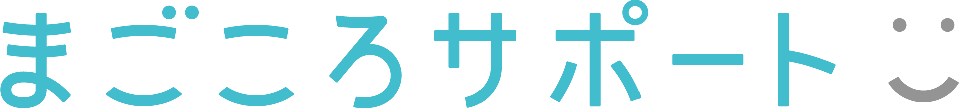 淀川区東三国での買い物代行や掃除、病院の付き添いなど高齢者の生活サポートします【まごころサポート東三国訪問看護店】